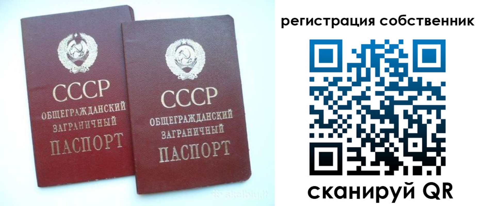 временная регистрация надежно в Северске