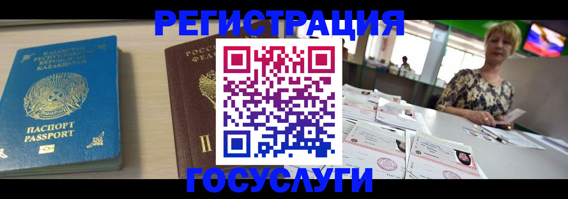 регистрация для дет. сада в Северске