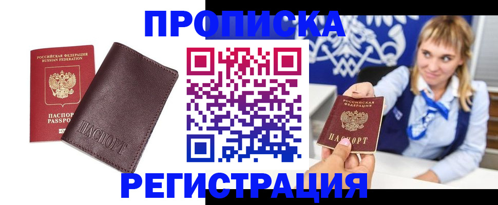 регистрация для дет. сада в Северске